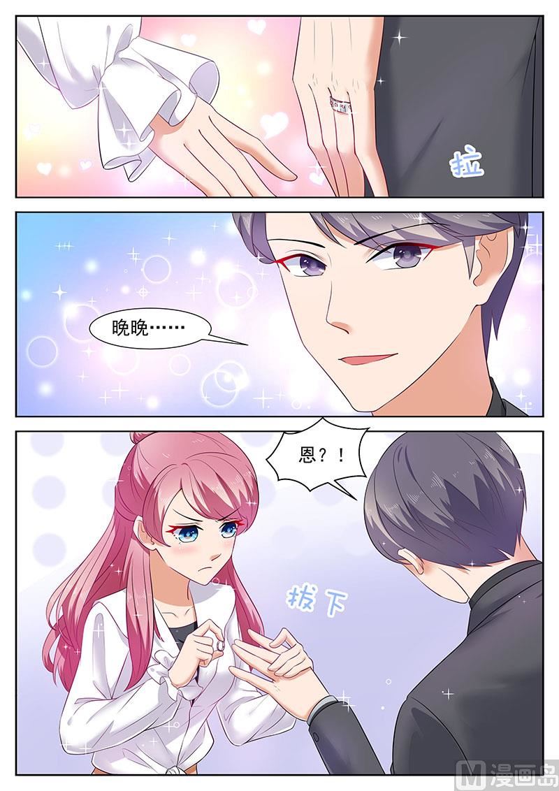 第29话6