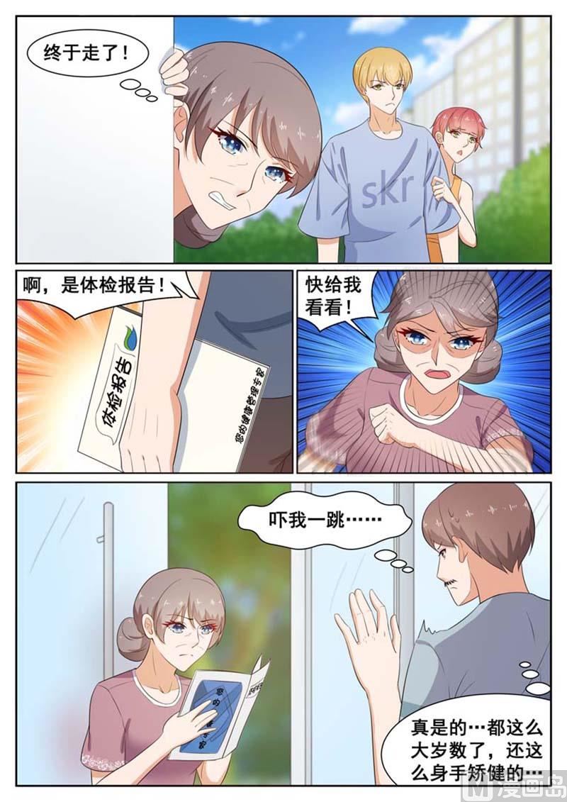 第44话4