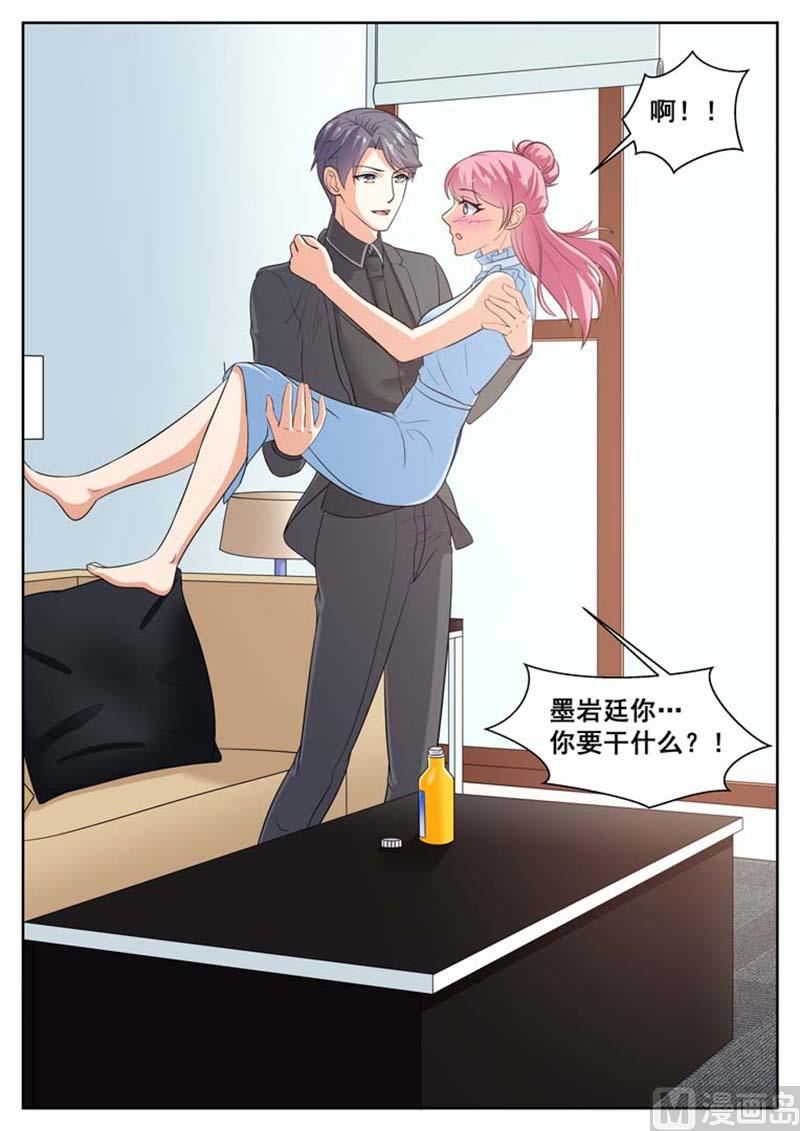 第53话4