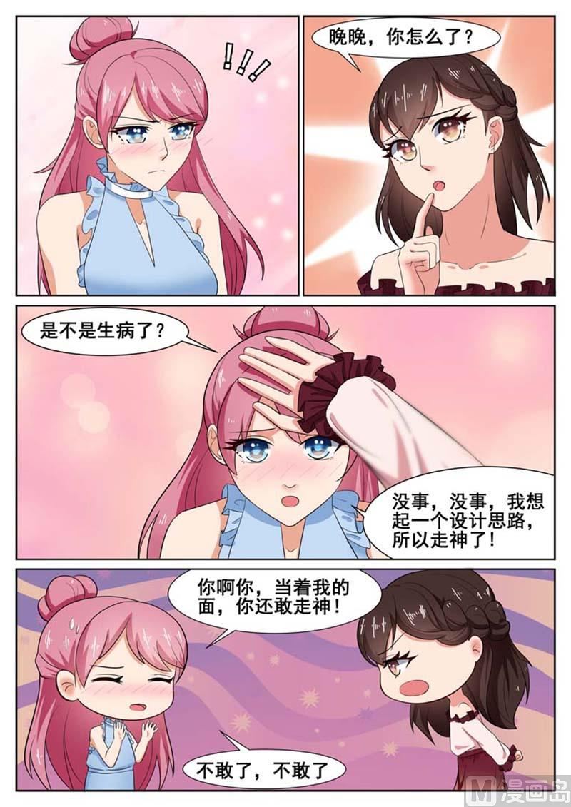 第50话4
