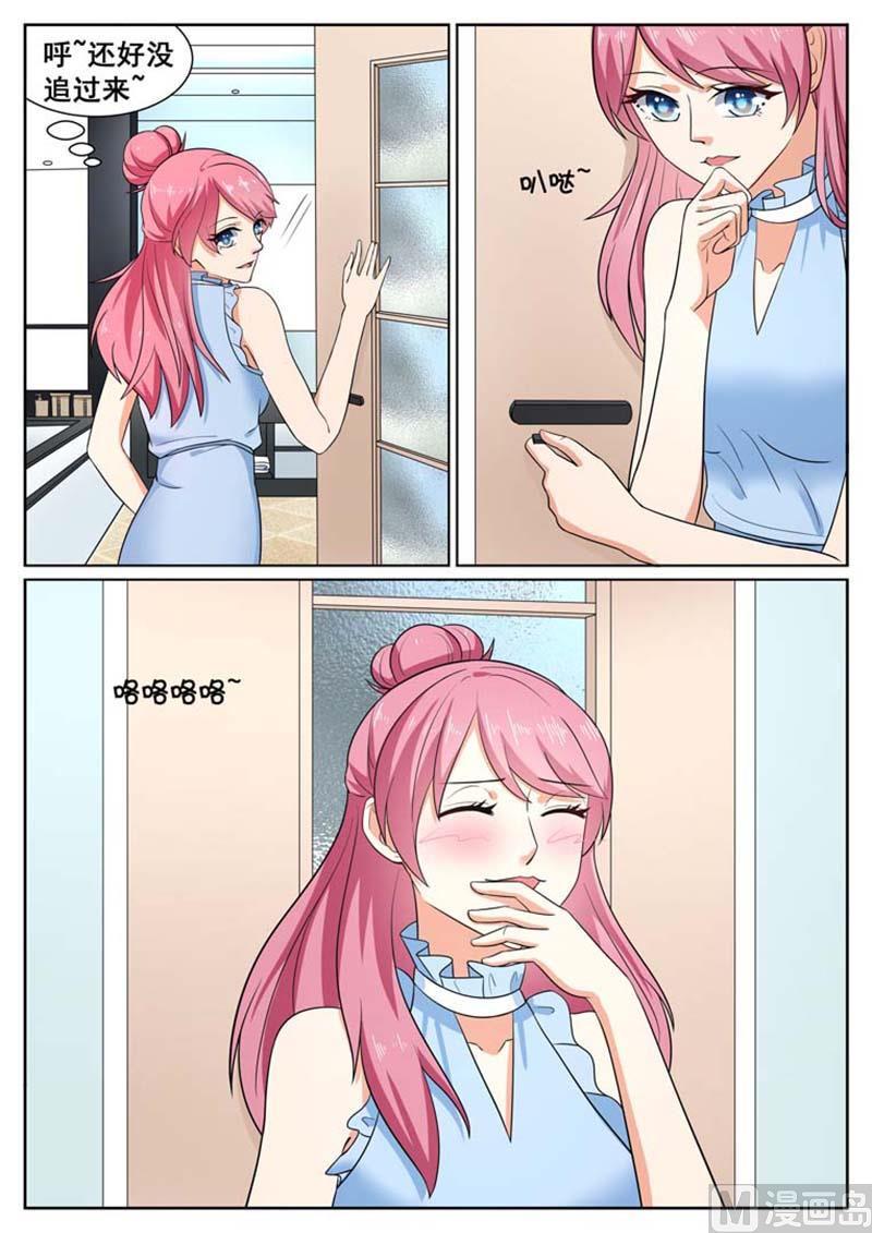 第55话3
