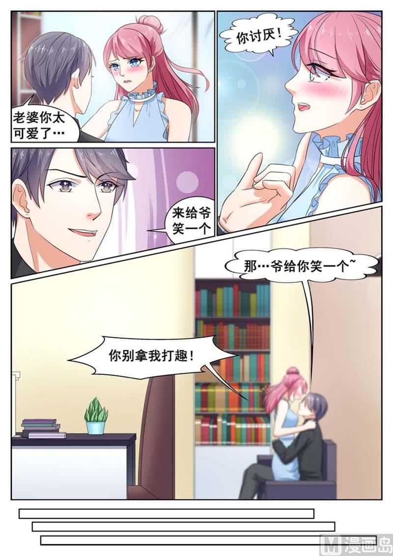 第62话6