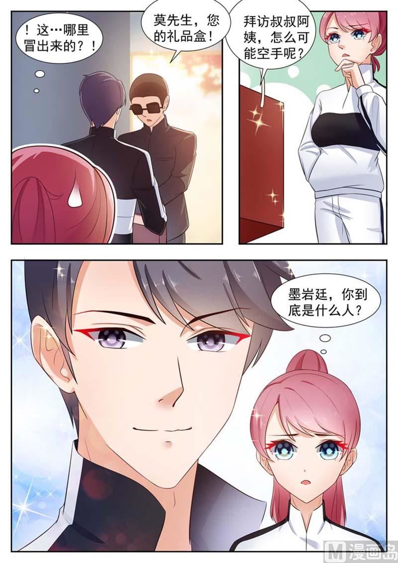 第16话9