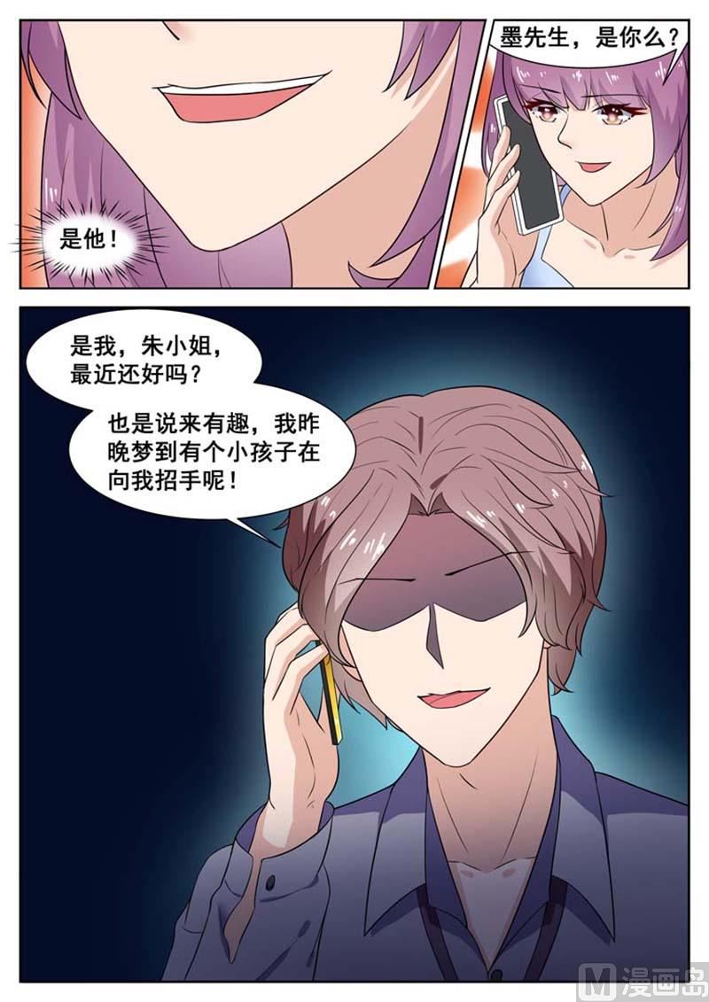 第40话7