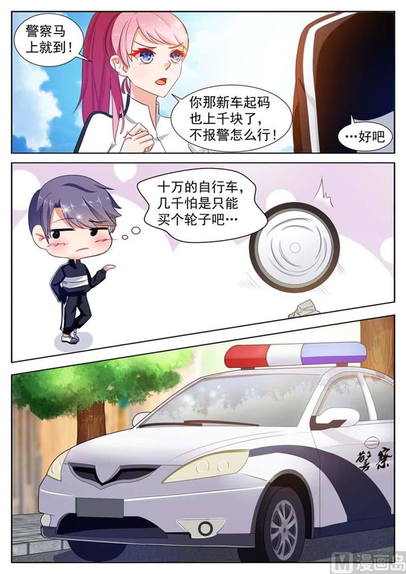 第13话2