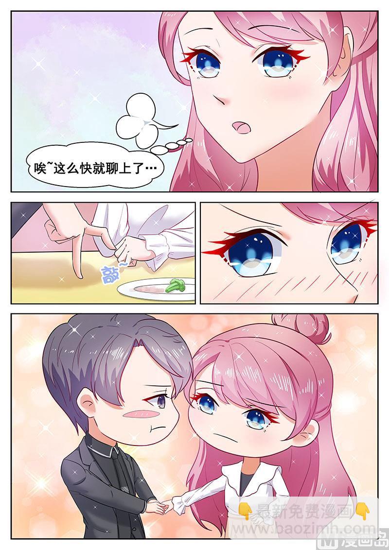 第30话7