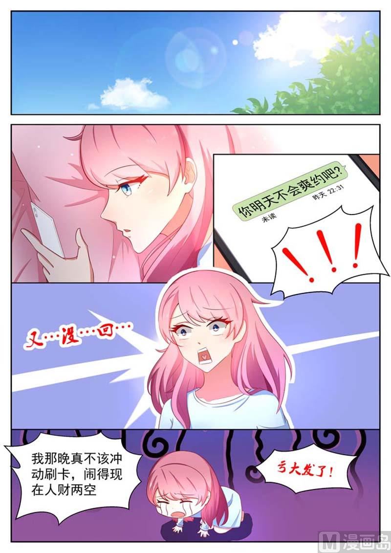 第11话2