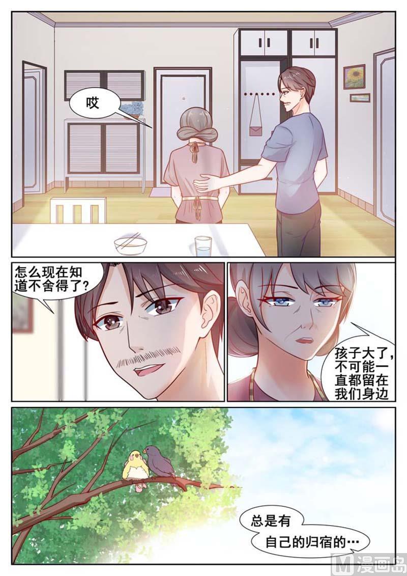 第65话3