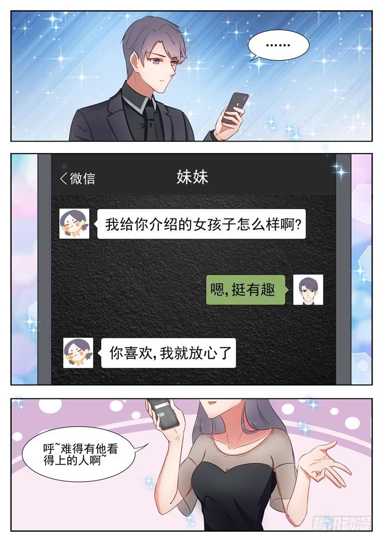 第7话6