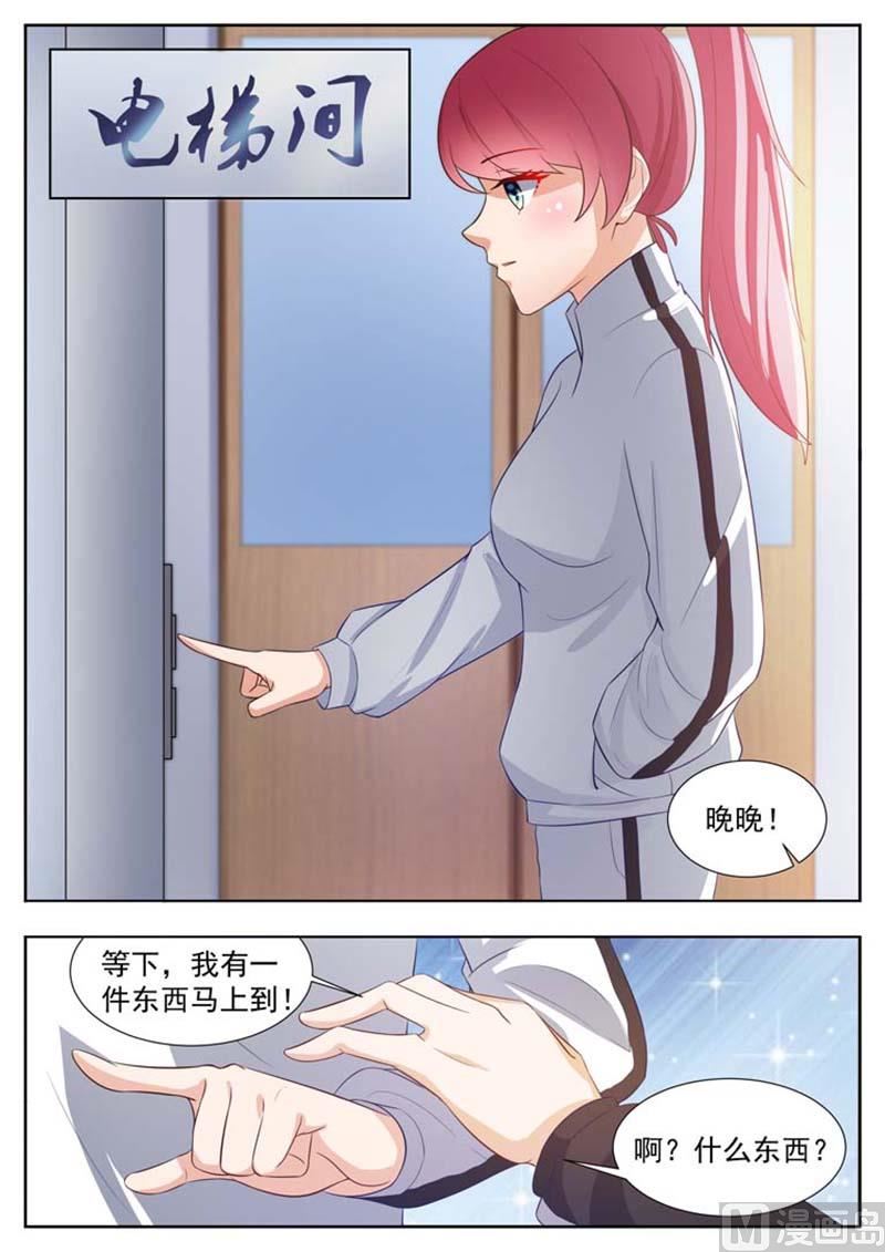 第16话8