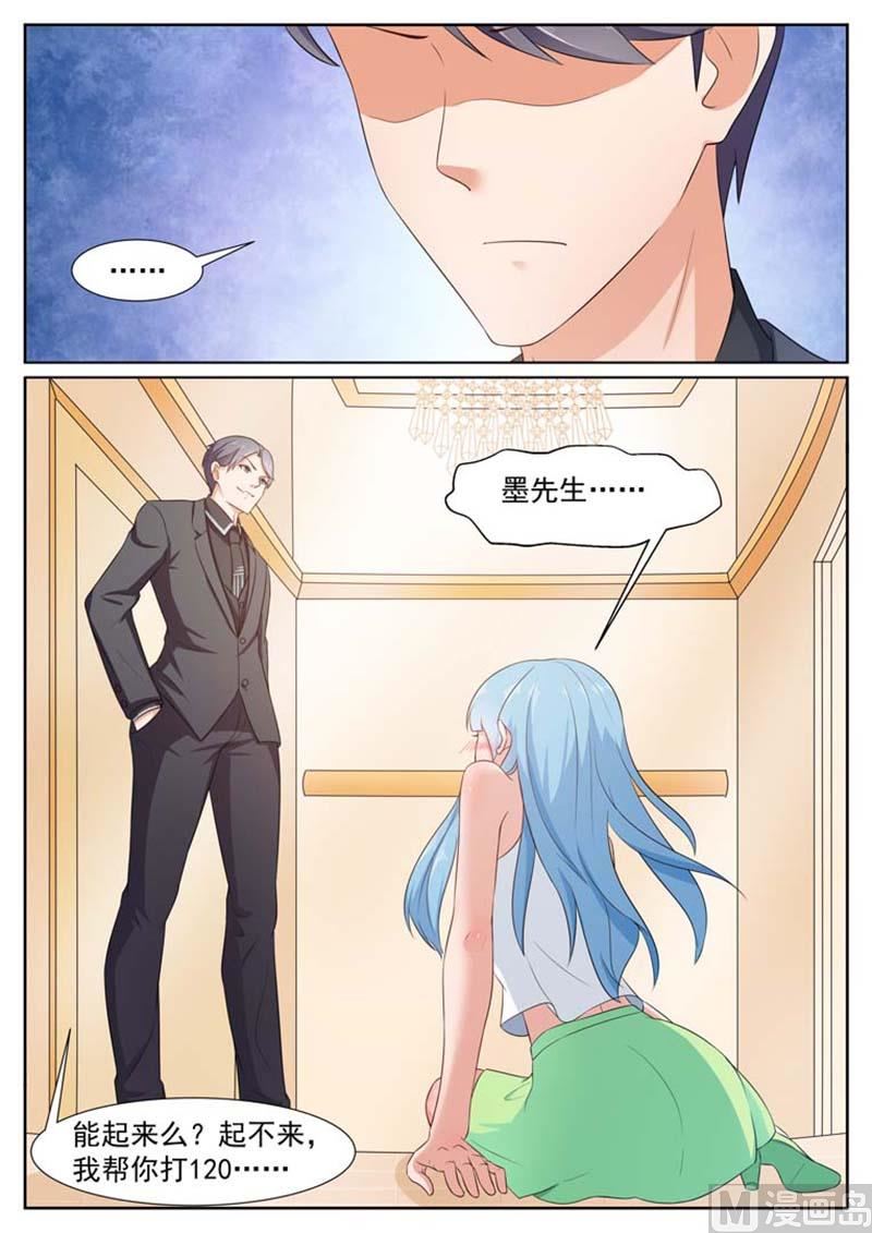 第26话3