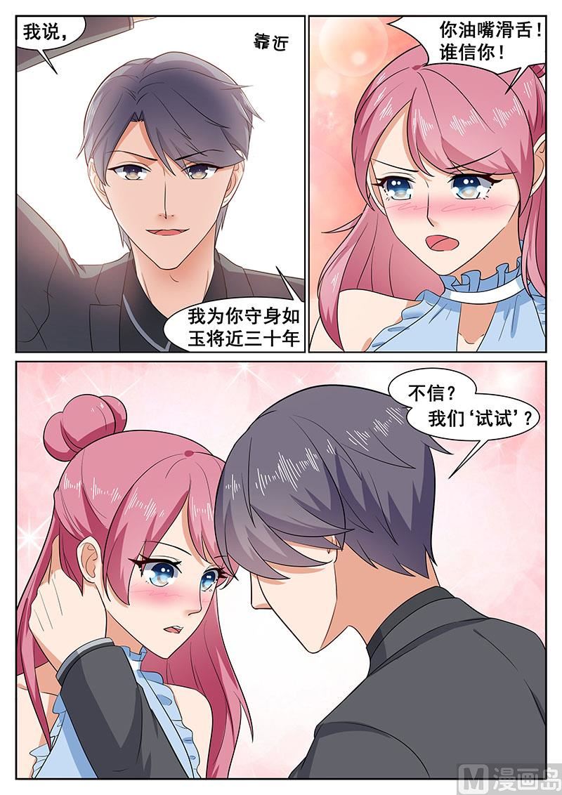 第51话3