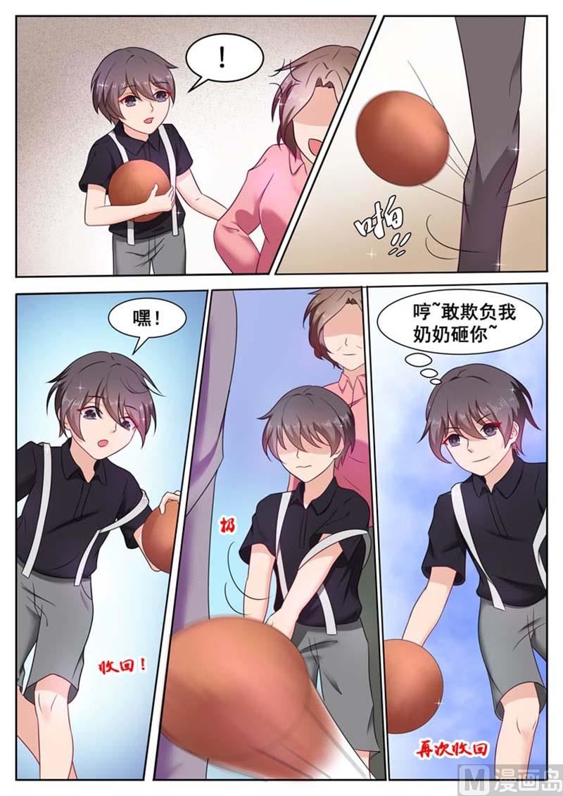 第32话4