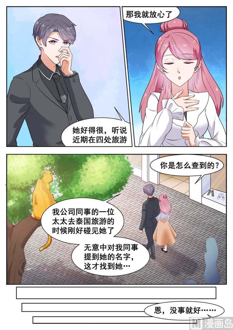 第40话1