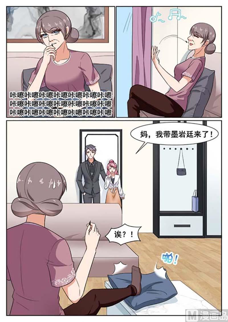 第47话3