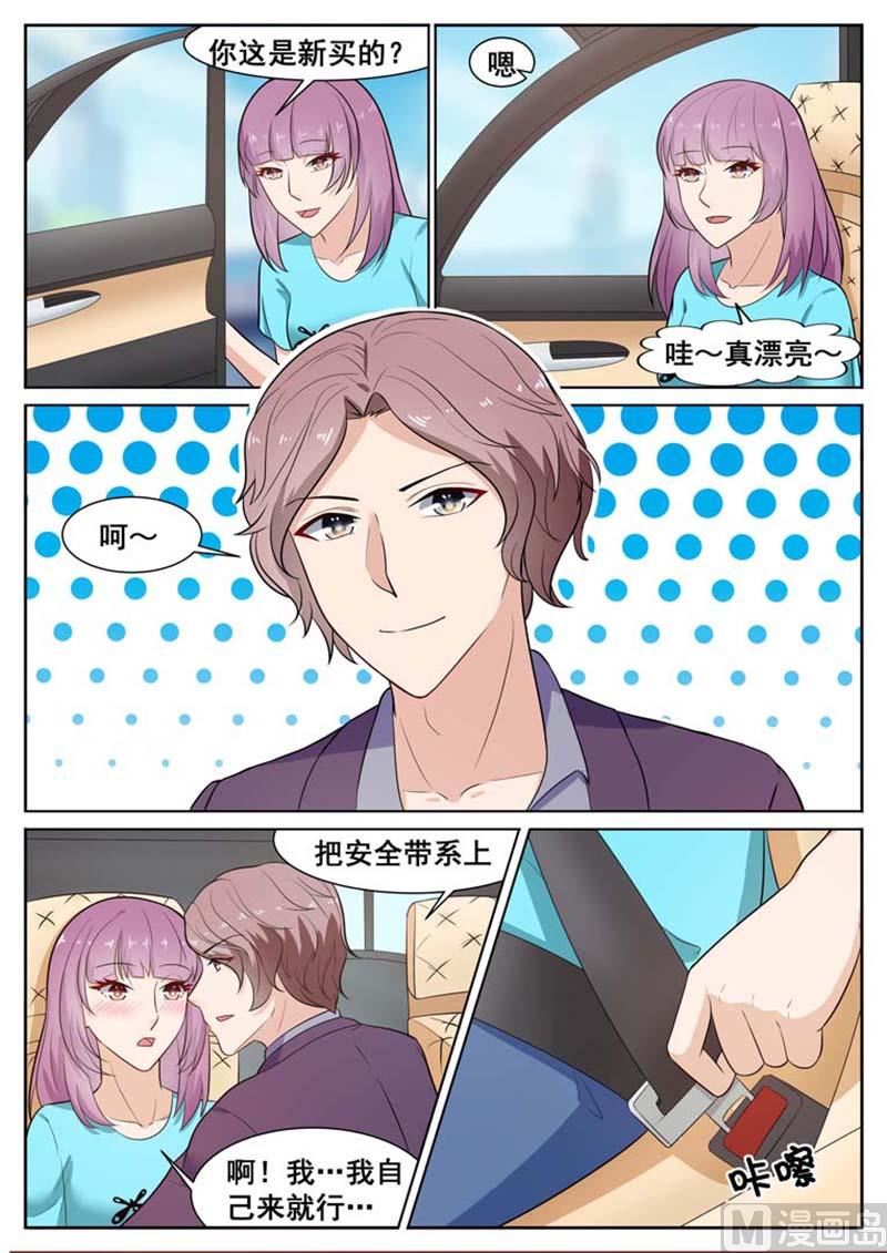 第41话7
