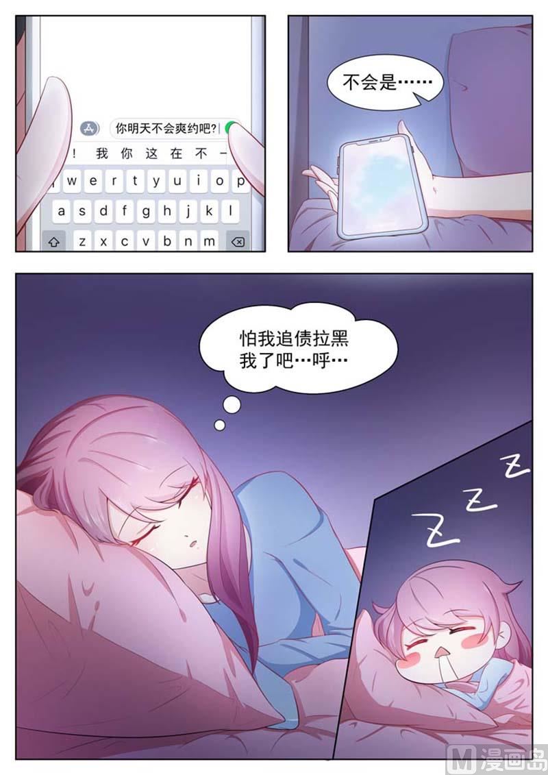 第11话1