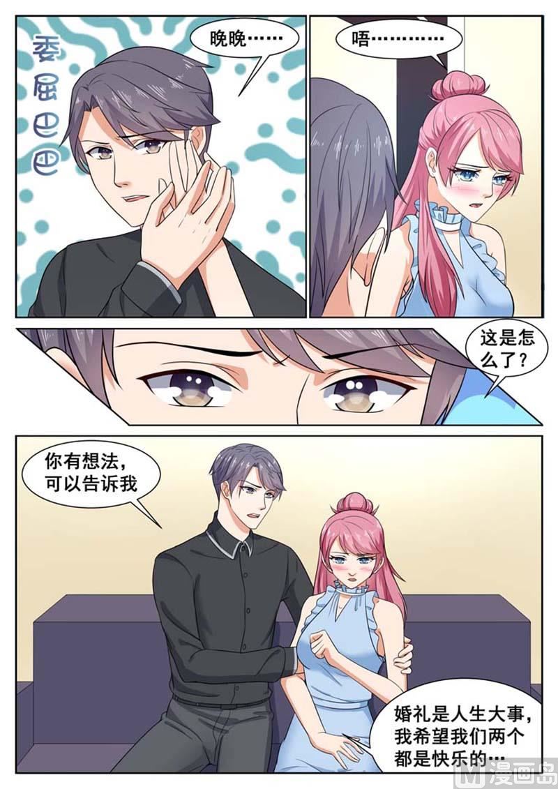 第62话2
