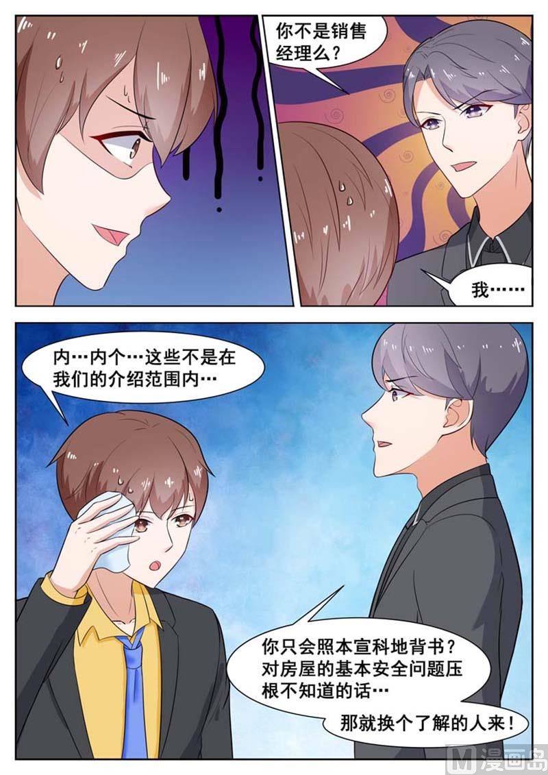 第39话1