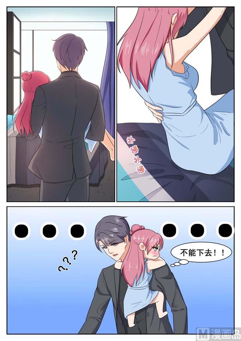 第53话6
