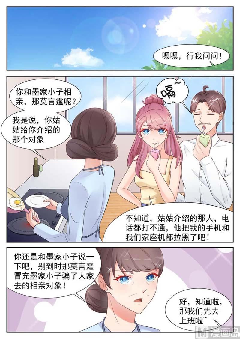 第24话6