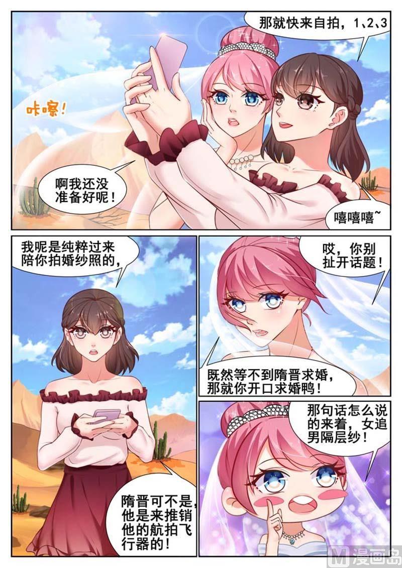 第64话4