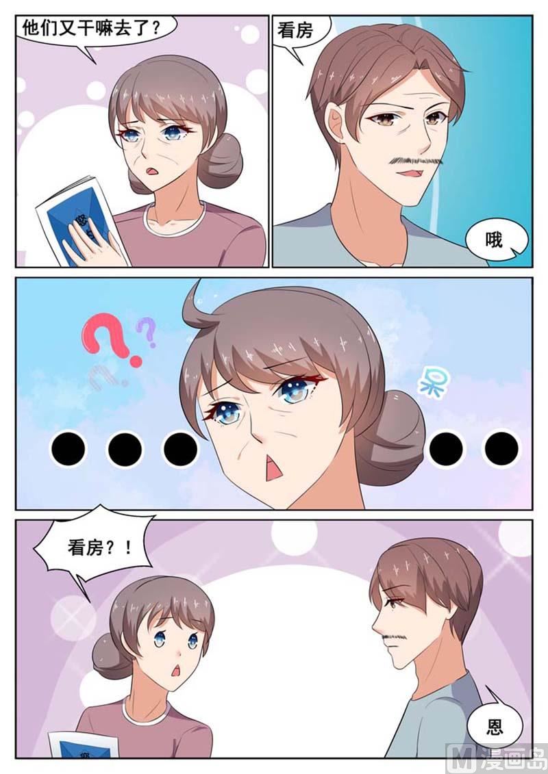 第44话6