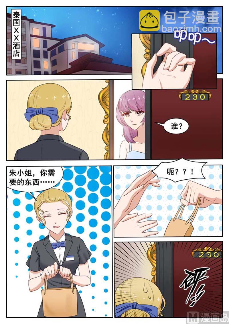 第40话2