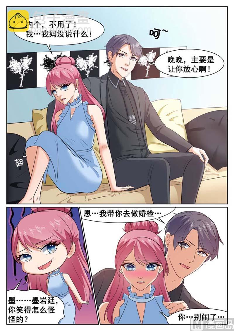 第53话3