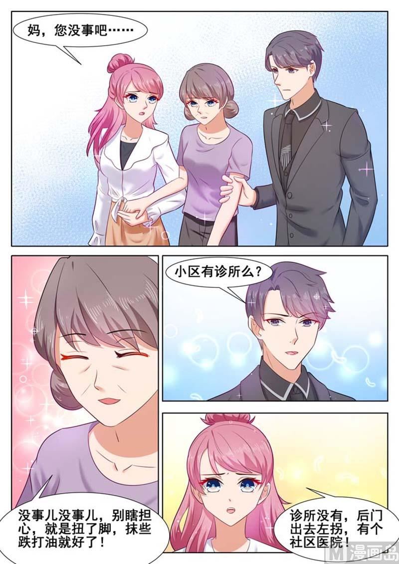 第32话9