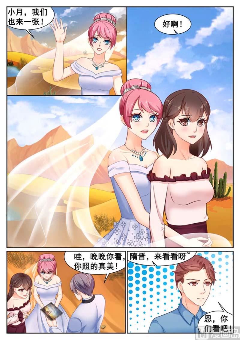 第64话7