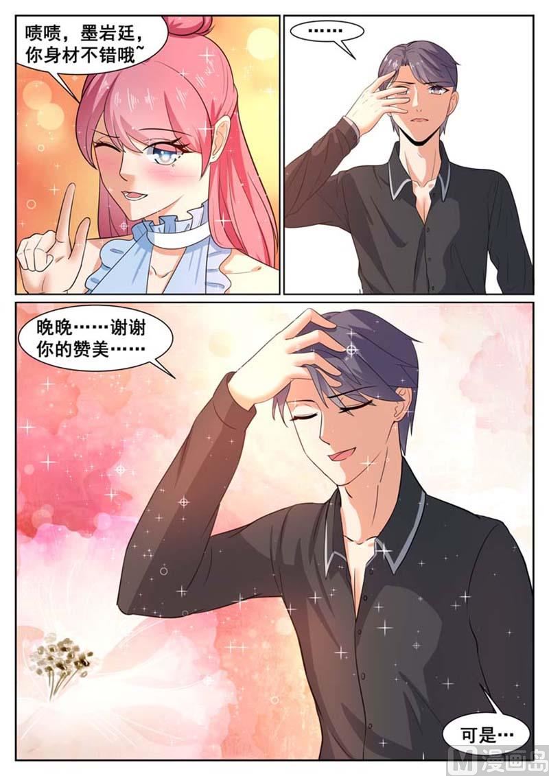 第54话7