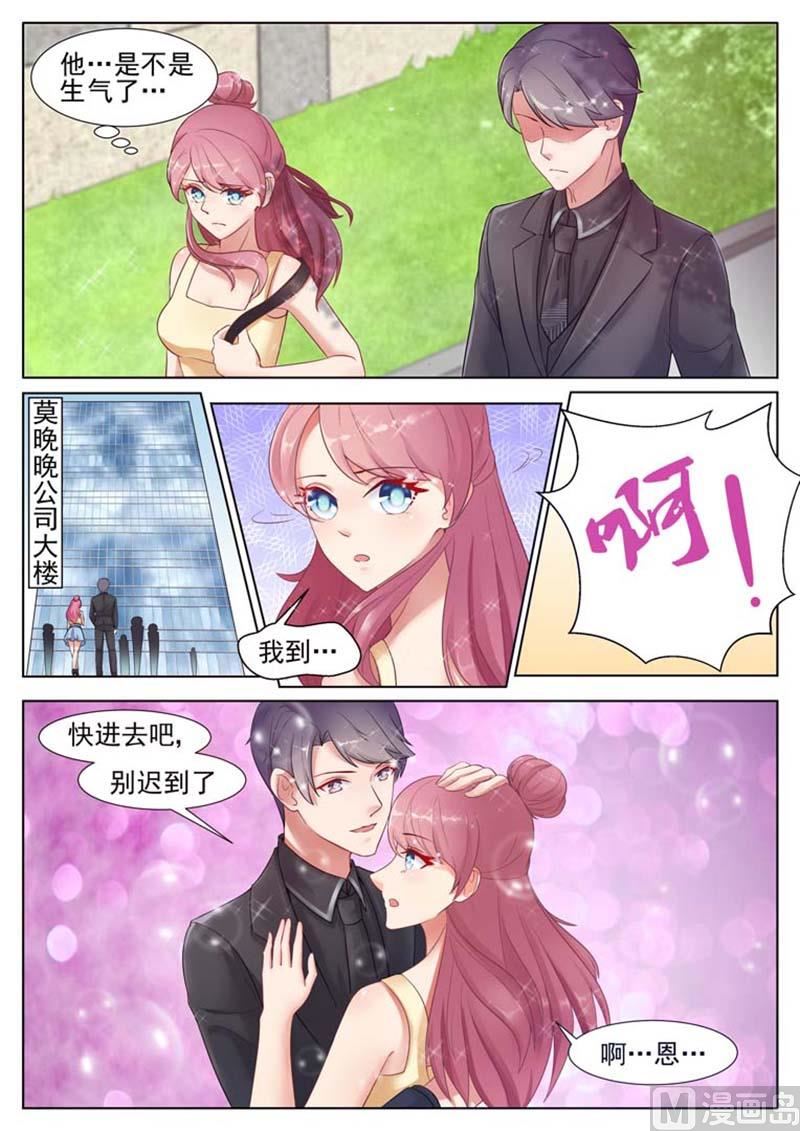 第25话3