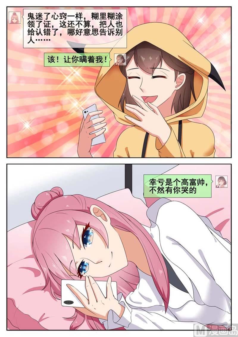 第43话8