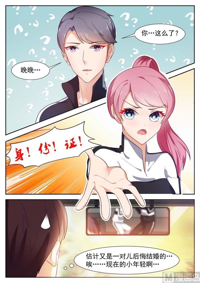 第16话1