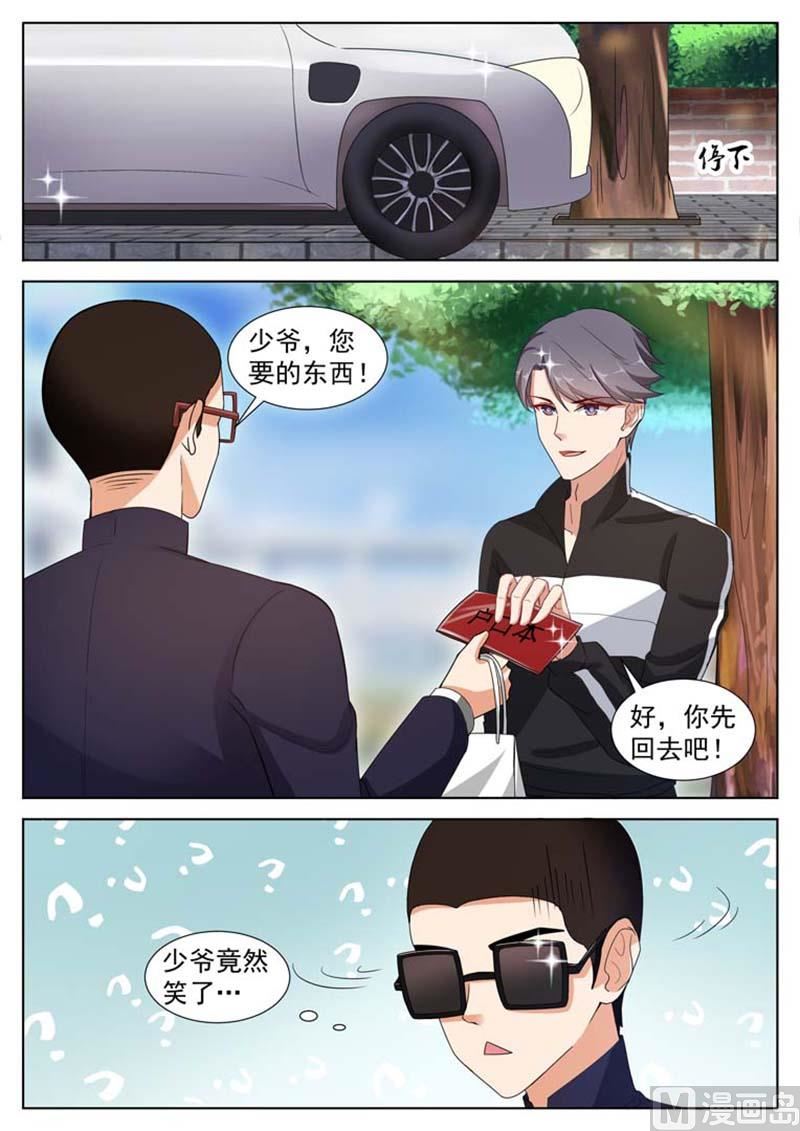 第14话4
