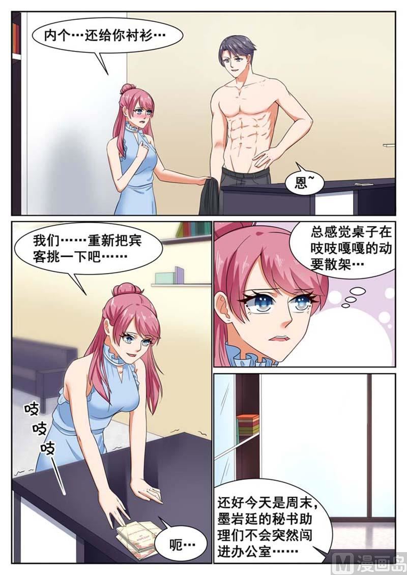 第62话8