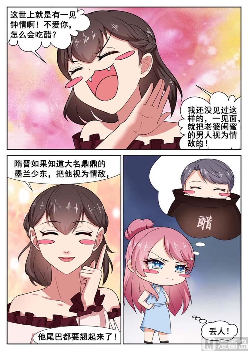 第50话1