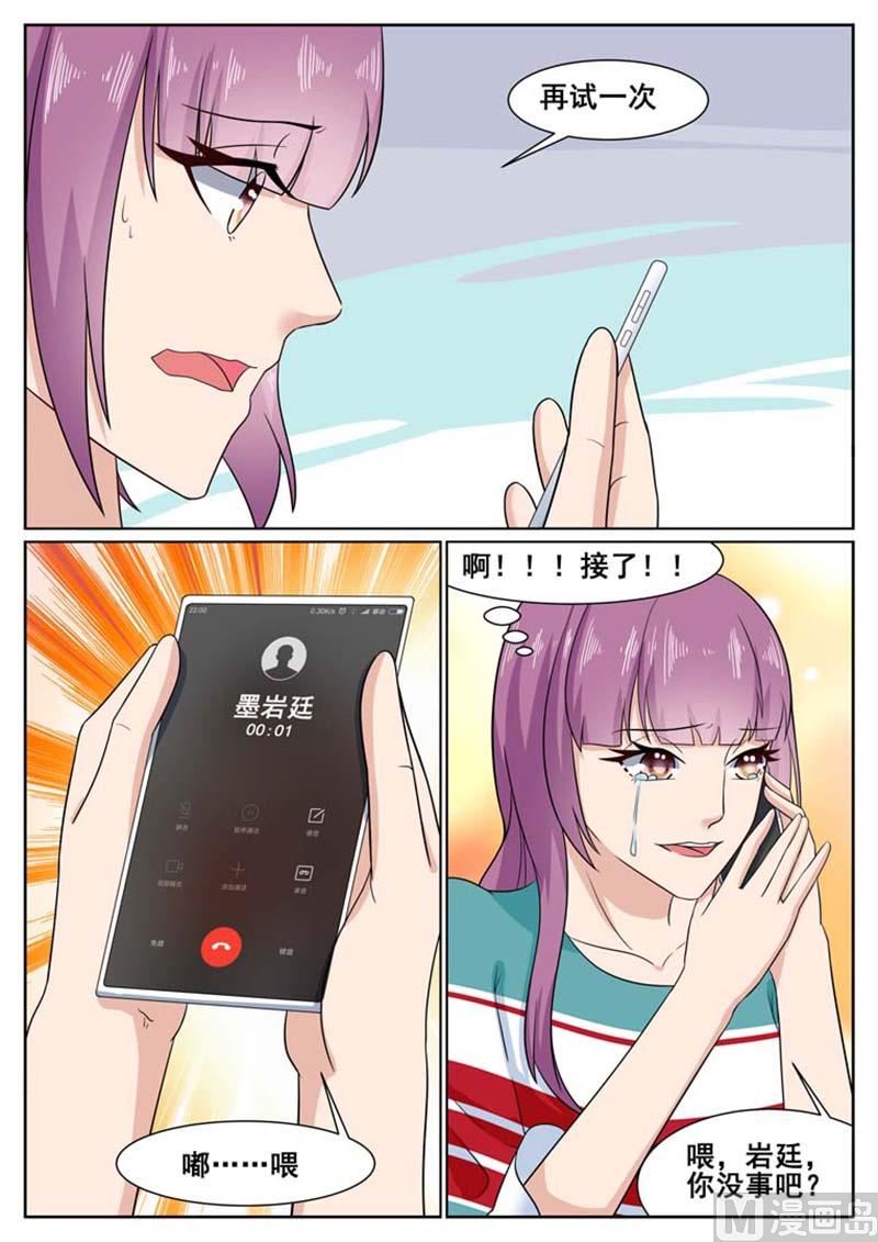第59话2