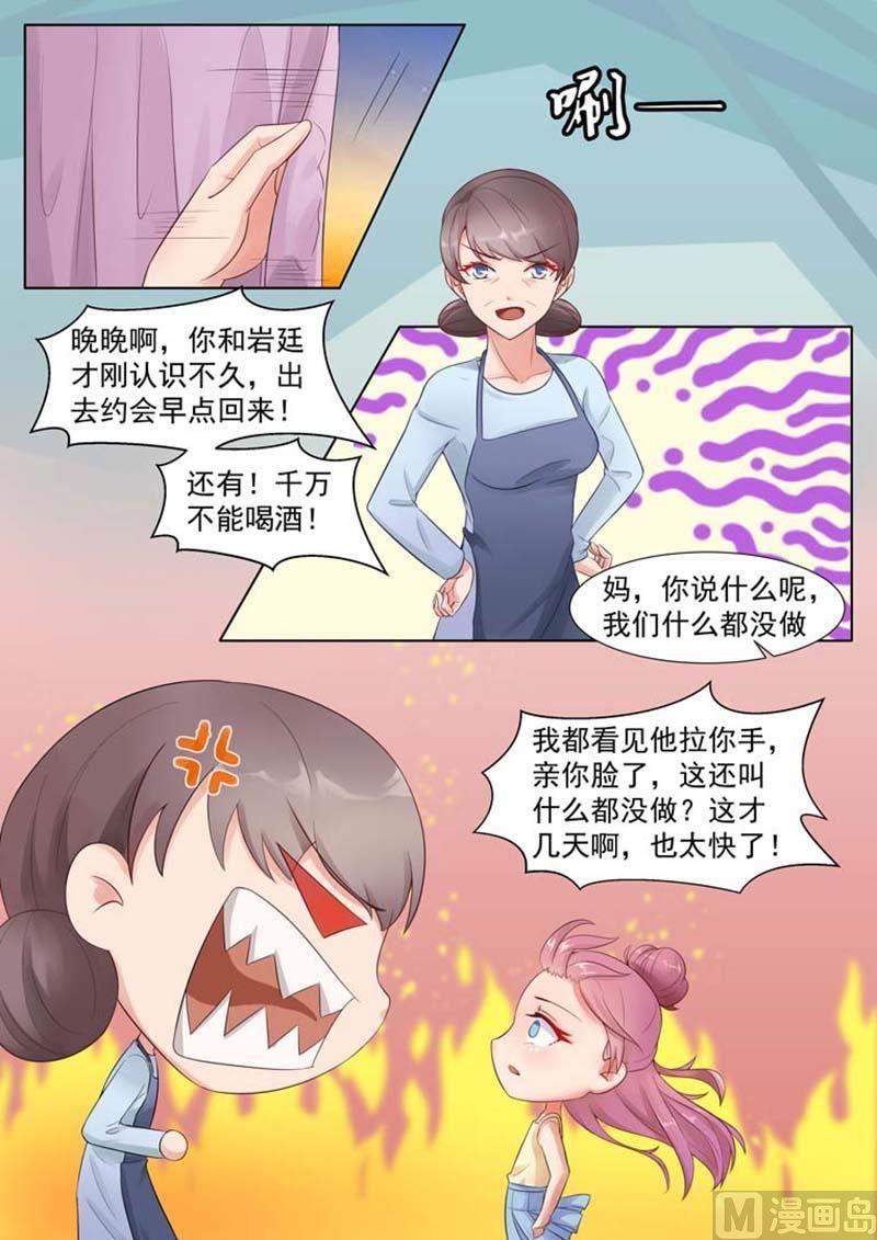 第24话1
