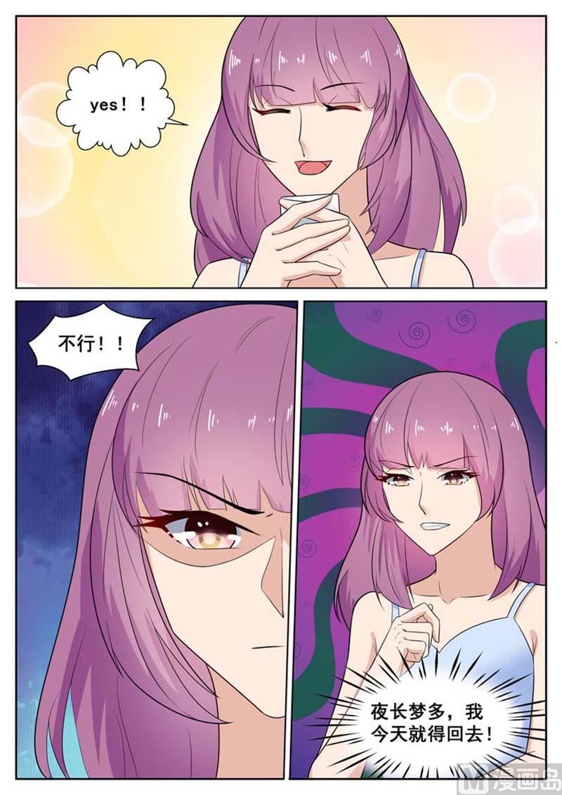 第41话5