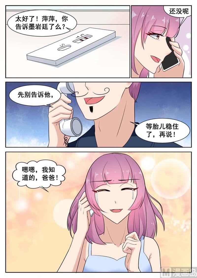 第40话5