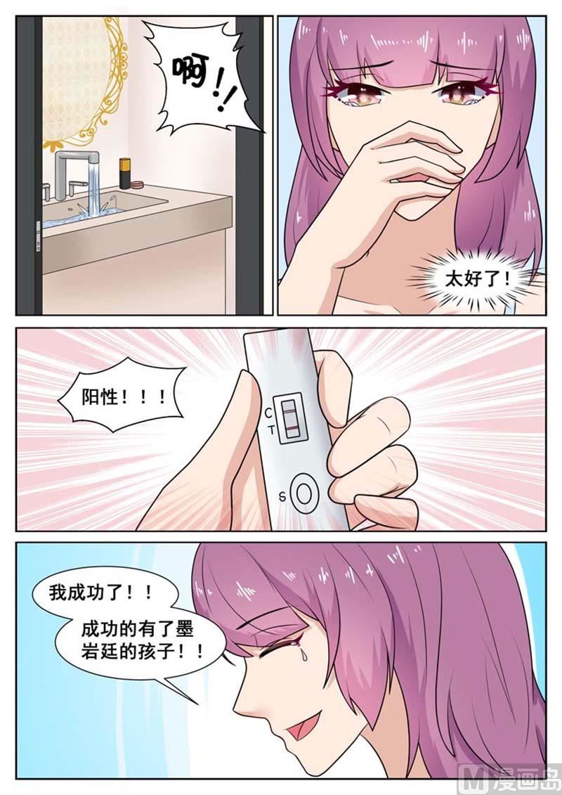 第40话3