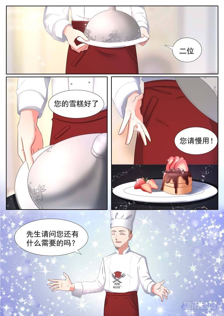 第5话2