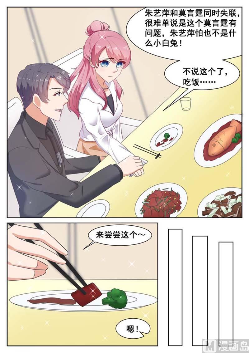 第31话1