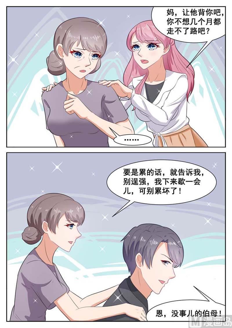 第33话3