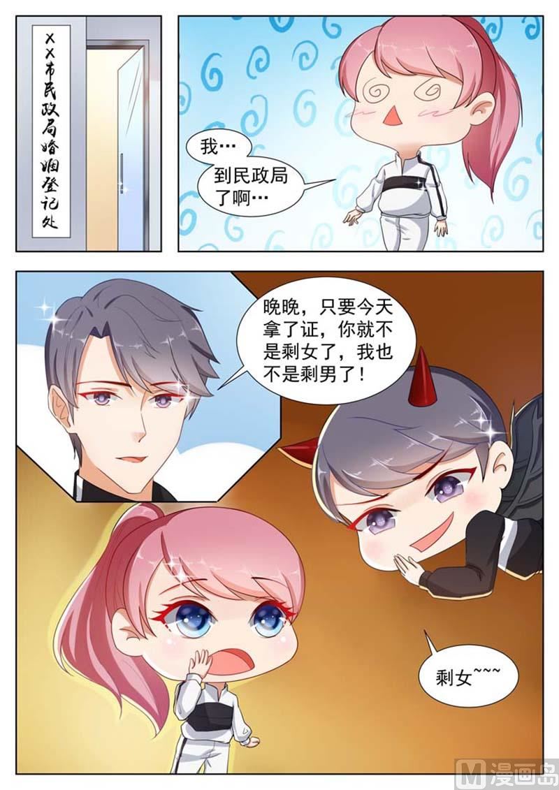 第14话6