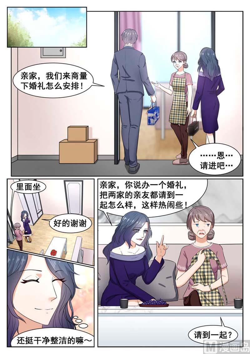 第61话1