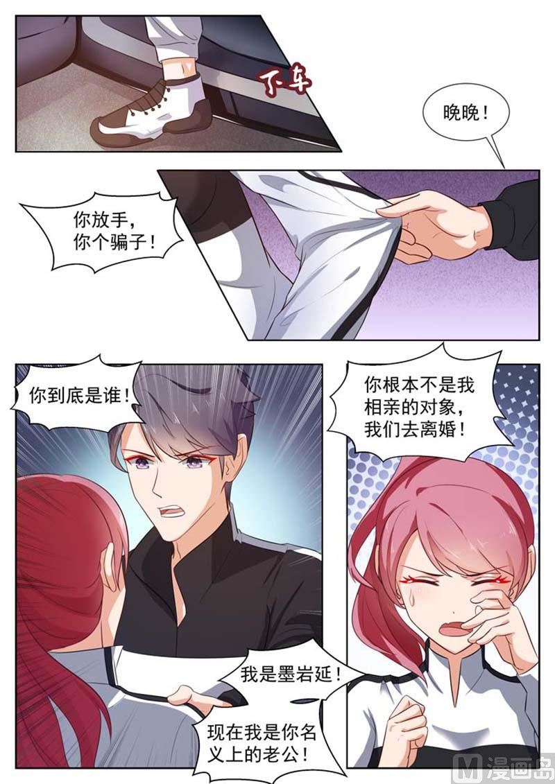 第16话3