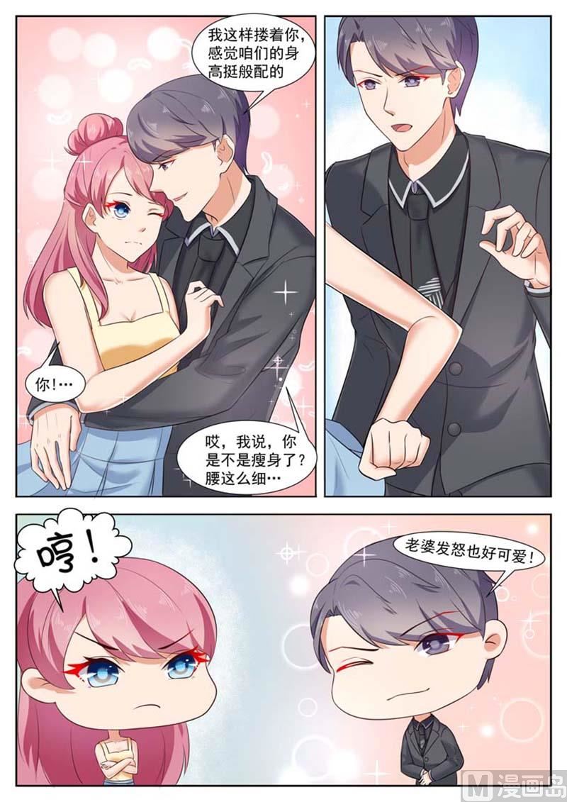 第27话7